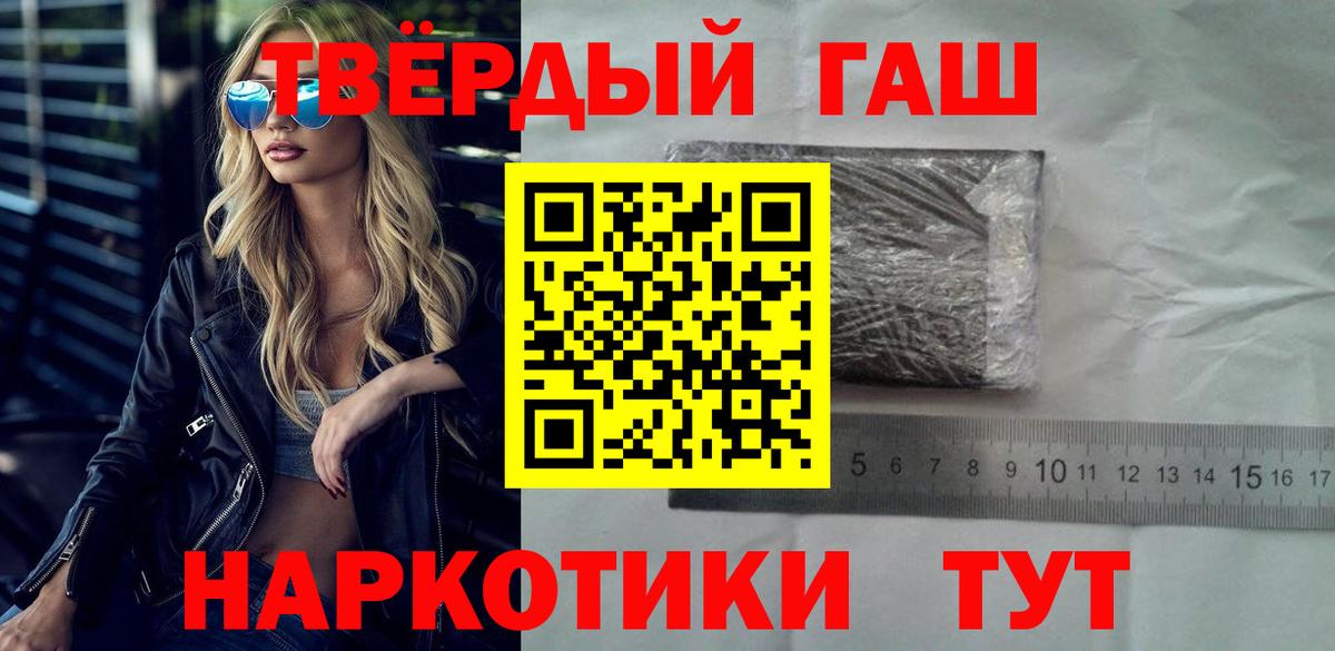 ГАШ VHQ Орехово-Зуево