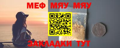 метамфетамин Среднеуральск