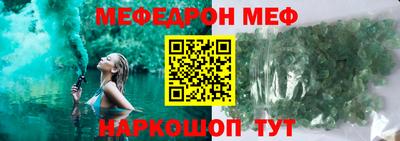 метамфетамин Среднеуральск