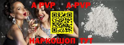 герыч Старая Купавна
