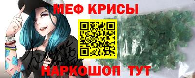 метамфетамин Среднеуральск