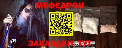 метамфетамин Среднеуральск