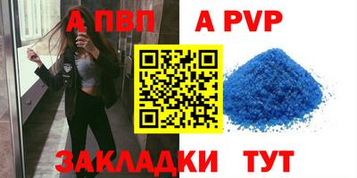 мдпв Ставрополь