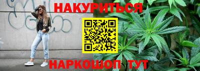 герыч Старая Купавна