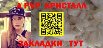 метамфетамин Среднеуральск