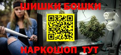 герыч Старая Купавна