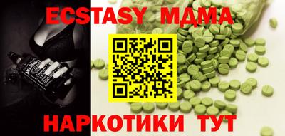 мдпв Ставрополь