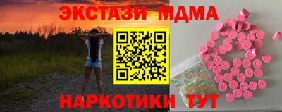 герыч Старая Купавна