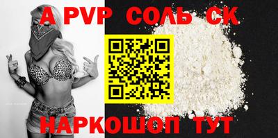 мдпв Ставрополь