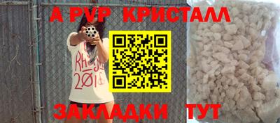 метамфетамин Среднеуральск