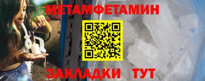 герыч Старая Купавна