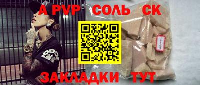 метамфетамин Среднеуральск