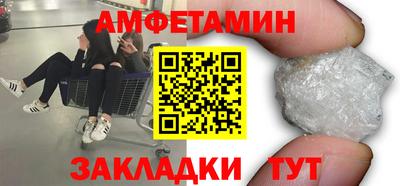 герыч Старая Купавна