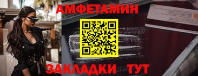 герыч Старая Купавна