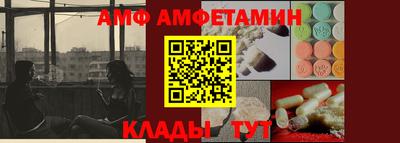 метамфетамин Среднеуральск