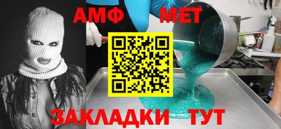 мдпв Ставрополь