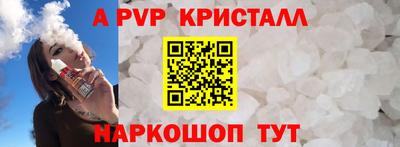 герыч Старая Купавна