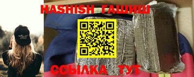 метамфетамин Татарск