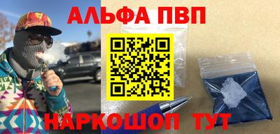 мдпв Ставрополь