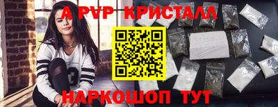 мдпв Ставрополь
