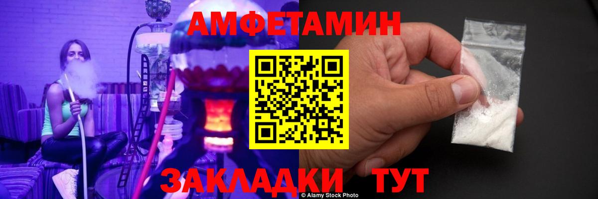 Орехово-Зуево  МЕТАМФЕТАМИН пудра  Вход с VPN  МЕТАМФЕТАМИН пудра 