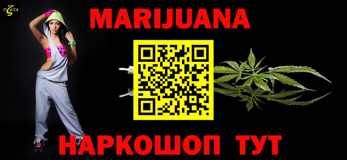 Шишки марихуана тримм Орехово-Зуево